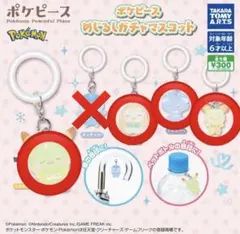 ポケピース　めじるしガチャマスコット　ピカチュウ、モクロー、ニャスパー、ピチュー