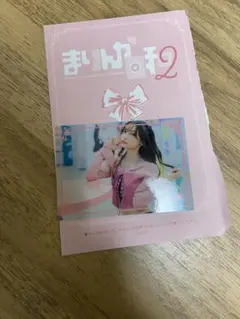 2026年最新】高野麻里佳 チェキの人気アイテム - メルカリ