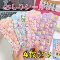 Andy様 リクエスト 2点 まとめ商品