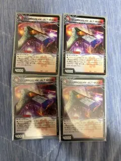 STARScream - ALT MODE 4枚セット