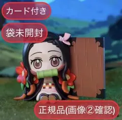 鬼滅の刃 竈門禰豆子 ポップマート POPMART 正規品 誕生日花 ②