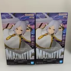 BANDAI NAMCO MAXIMATIC フリーレン I