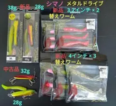 C-22 ヒラメキスネークデッキ 値下げ交渉大歓迎！！ - メルカリ
