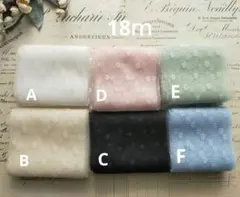 M508染めなしドットリボン6色総18ｍチュールレースリボン