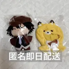 くじ引き堂 文豪ストレイドッグス 着せ替えっこぬいぐるみくじ 江戸川