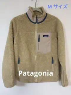 patagonia フリースジャケット M ベージュ