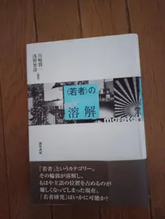 Item thumbnail for item 76cfc4aa-eaf4-4a2a-a04e-b006df380ab4