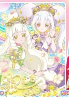 映画 ひみつのアイプリ 映画特典入場者特典スペシャルアイプリカードつむぎリング姫