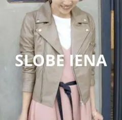 IENA スローブイエナ ラムレザー ライダースジャケット 羊革 M
