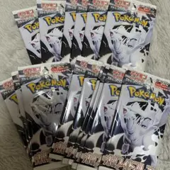 ポケモンカード ホワイトフレア レシラム 15p パック