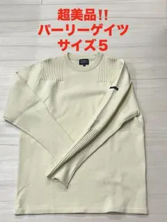 超美品‼️パーリーゲイツ　長袖セーター❤️アイボリー　サイズ5