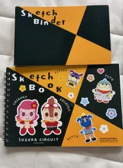 maruman ミニスケッチブック スケッチバインダーセット