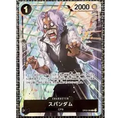 N様 リクエスト 2点 まとめ商品