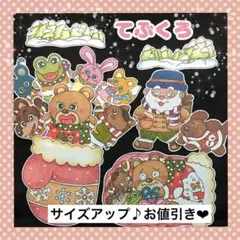 【サイズアップお値引き】 てぶくろ　パネルシアター