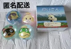 s*☆様 白い恋人 あつまれどうぶつの森 ジュンより コラボ缶