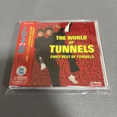 とんねるず 邦楽