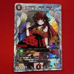 J*0様 孤高の魔神 エトナ　SP　ヴァイスシュヴァルツ　半場友恵　サイン　ディ ヴァイスシュヴァルツ ディスガイア 孤高の魔神 エトナ SP 半場友恵