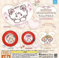 mikko characters クッションマスコット 3個セット