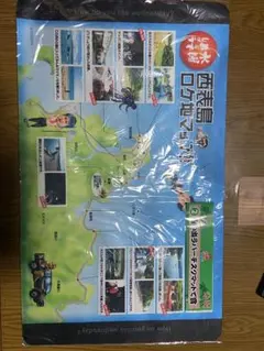 水曜どうでしょう一番くじ ラバーデスクマット - メルカリ