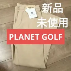 PLANET GOLF ベージュ スラックス