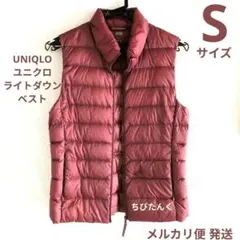 ユニクロ UNIQLO　キルティング　ウルトラ ライトダウン ベスト　Ｓ