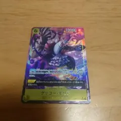 ワンピースカード　ゲッコー・モリア　SR パラレル　OP14-104