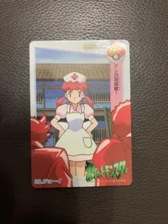 ポケモン アニメコレクション カスミ カラカラ No.49 1998年 美品