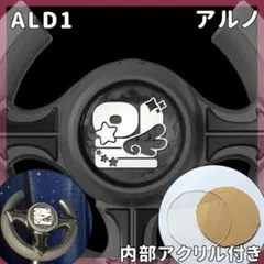 2026年最新】#アルファドライブワンの人気アイテム - メルカリ