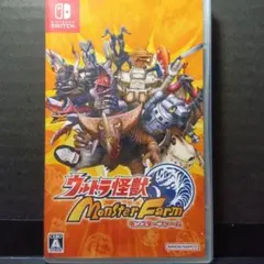 Nintendo Switch ウルトラ怪獣モンスターファーム