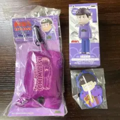 おそ松さん 一松 グッズセット