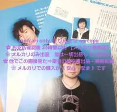 ★002　9月21日に削除　最終値下げ　声優　中村悠一　切り抜き　代永翼