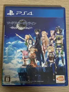 ソードアート・オンライン　ホロウ・リアリゼーション PS4