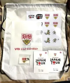 VfBシュトゥットガルト ジャパンツアーグッズセット