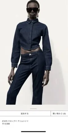 デニムジャケット　セットアップ　ZARA