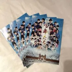 【5枚セット】 少年たち 映画 フライヤー
