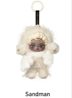 SKULLPANDA You Found Me! Sandman