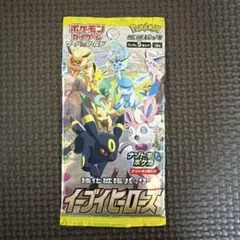 【パック】 ソード&シールド 強化拡張パック イーブイヒーローズのサムネイル