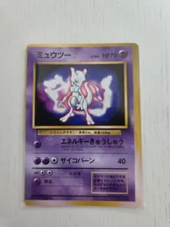 JapanRabbit公式アカウント00専用 ポケモンカード⚡ミュウツー プロモ JapanRabbit公式アカウント00専用 ポケモンカード⚡ミュウツー