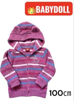 BABYDOLL ベビードール パーカー 耳付きフード ピンク ボーダー100㎝
