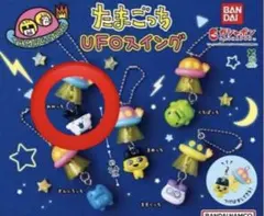 みみっち たまごっち UFOスイング カプセルトイ