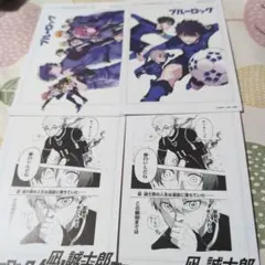 ブルーロック　漫画購入特典