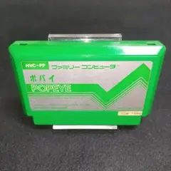 ポパイ　ファミコンソフト