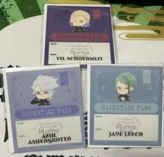 ツイステ 特典　ブレイジングジュエル