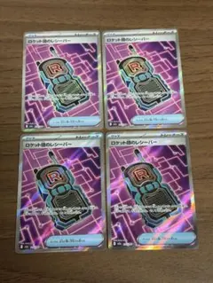 Item thumbnail for item c9e4382d-3847-461c-8cbe-dbed92fce6b7