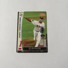 2025年最新】wbc 2009 カードの人気アイテム - メルカリ