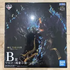 一番くじ ワンピース EX B賞 マルコ 魂豪示像のサムネイル