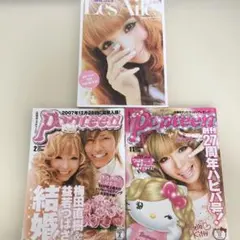 Les Ailes & Popteen 雑誌セット