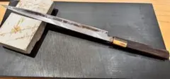堺一文字忠国作 水本焼柳刃包丁 刃渡り尺(30cm) 天然砥石研ぎ上げ済のサムネイル