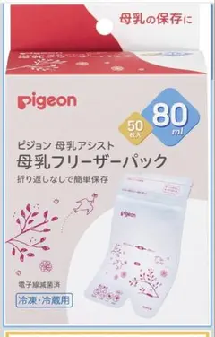 母乳フリーザーパック 80ml 50枚