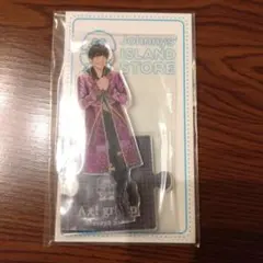 佐野晶哉 アクスタ